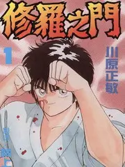 荒野厨房综艺节目免费在线观看