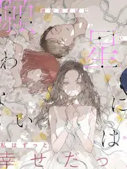 脑洞实验室科学综艺在线观看